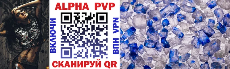 APVP VHQ  Купить закладки  Заринск 