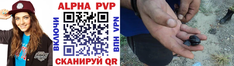 A-PVP крисы CK Заринск