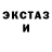 Кетамин VHQ The Ved'mochka