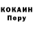 Кодеин напиток Lean (лин) Kencelsior