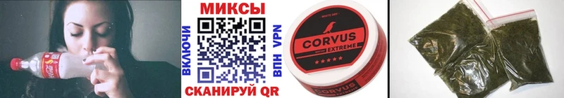 БУТИРАТ GHB  Купить закладки  Заринск 