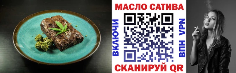 Cannafood марихуана  Купить где  Заринск 