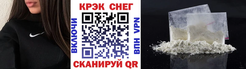 Купить закладки  Заринск  Cocaine 98% 