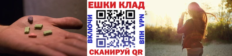 Экстази louis Vuitton  Купить  Заринск 