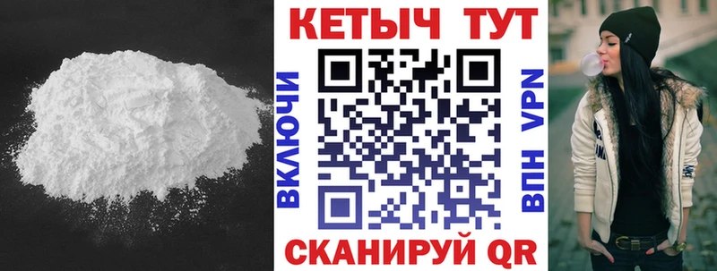 Купить  Заринск  КЕТАМИН ketamine 