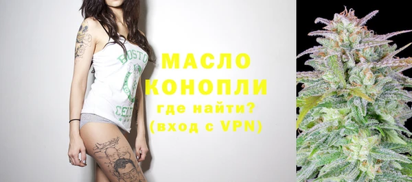 соль курить ск Кодинск