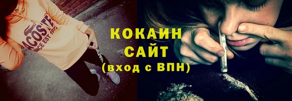 соль курить ск Кодинск