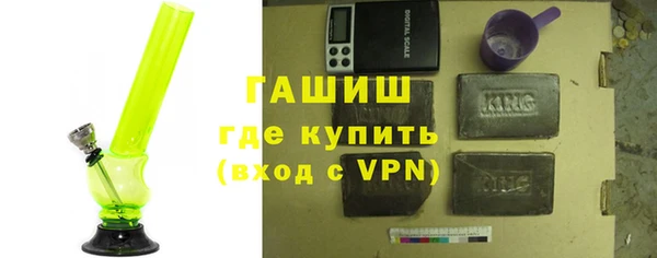 соль курить ск Кодинск