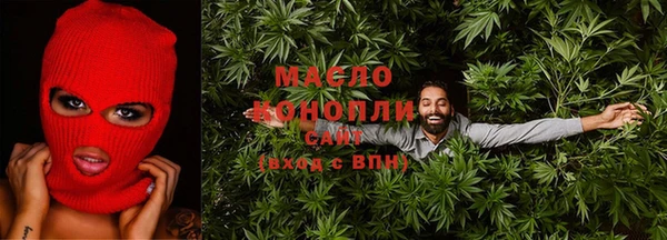 соль курить ск Кодинск