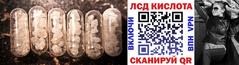 ЛСД экстази ecstasy  Купить закладки  Заринск 
