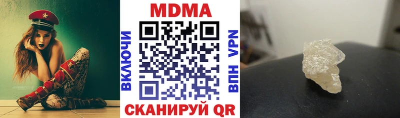 Купить  Заринск  МДМА crystal 