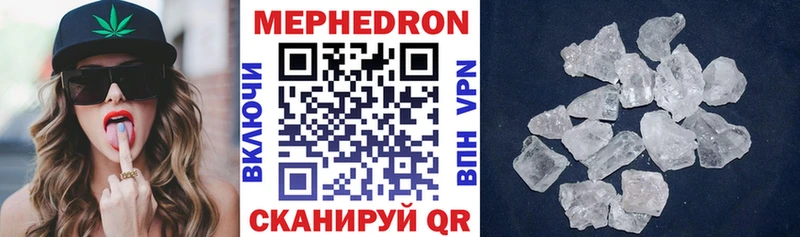 Мефедрон VHQ  Купить  Заринск 