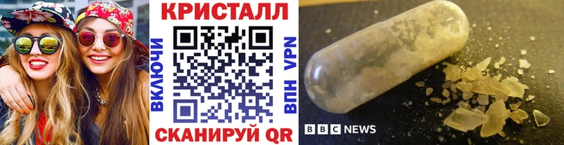 МЕТАМФЕТАМИН Methamphetamine  Купить закладки  Заринск 