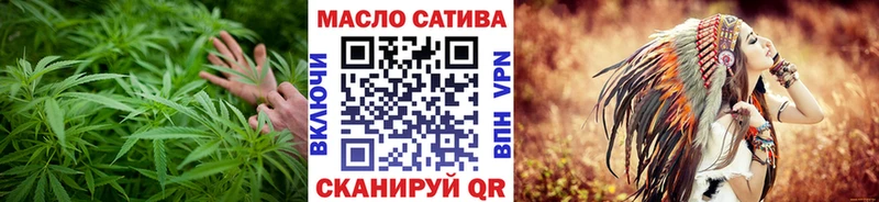 Купить закладки Заринск ТГК гашишное масло
