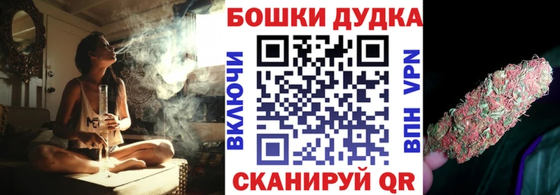 Каннабис THC 21%  Купить  Заринск 